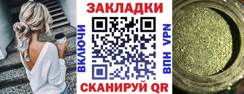 Где купить наркоту Нововоронеж Alpha PVP  Меф мяу мяу  ГАШИШ  Канабис 