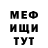 Кетамин VHQ Yulia Sart