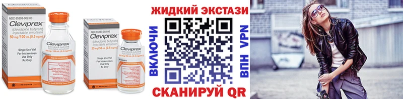 купить  цена  Нововоронеж  БУТИРАТ оксибутират 