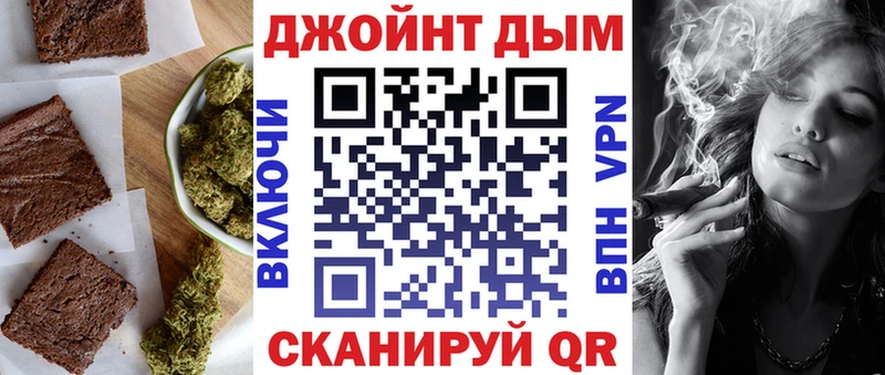 сайты даркнета состав  Нововоронеж  Еда ТГК марихуана  OMG  