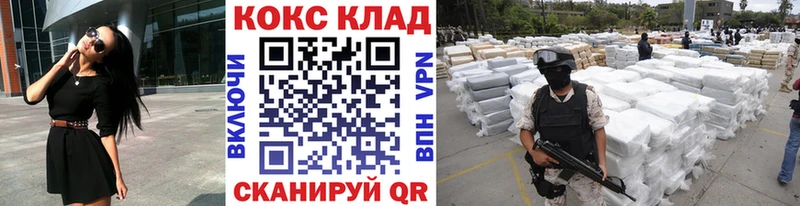 где найти   Нововоронеж  КОКАИН Боливия 