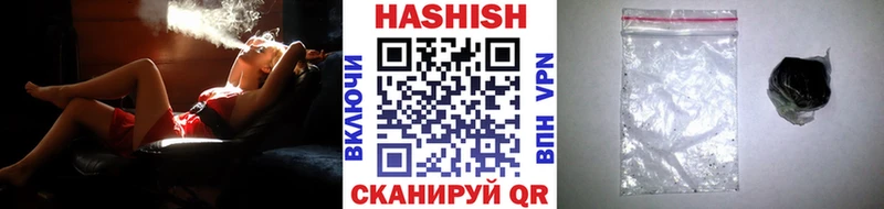 ГАШИШ Ice-O-Lator  дарнет шоп  Нововоронеж 