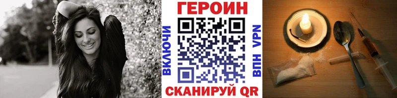 МЕГА ссылки  Нововоронеж  ГЕРОИН герыч  магазин  наркотиков 