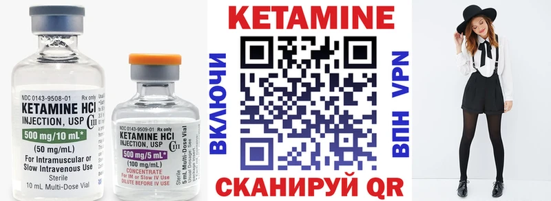 omg как войти Нововоронеж КЕТАМИН VHQ
