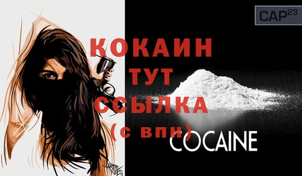 прущие крисы Аркадак