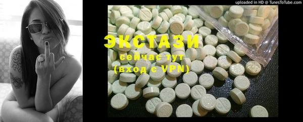 экстази Армянск