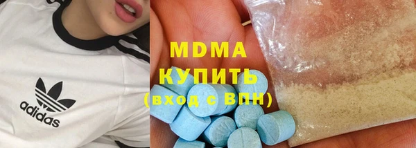 экстази Армянск