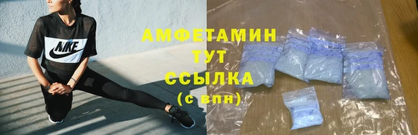 экстази Армянск
