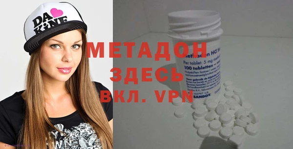 экстази Армянск
