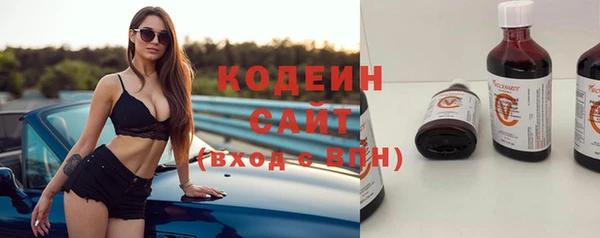 прущие крисы Аркадак