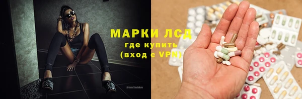 экстази Армянск