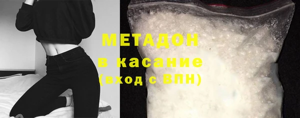 экстази Армянск