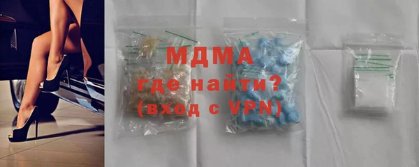 экстази Армянск