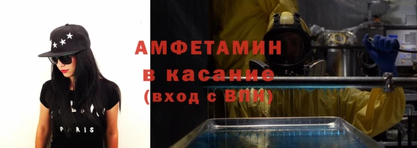 стафф Приозерск