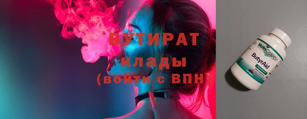 метадон Пролетарск