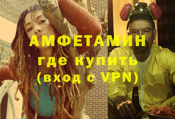 прущие крисы Аркадак