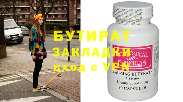 прущие крисы Аркадак