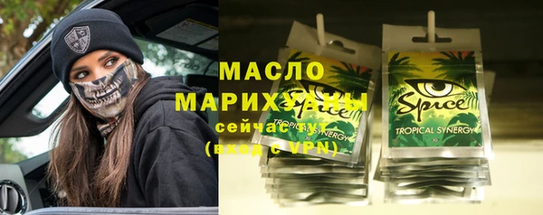 экстази Армянск