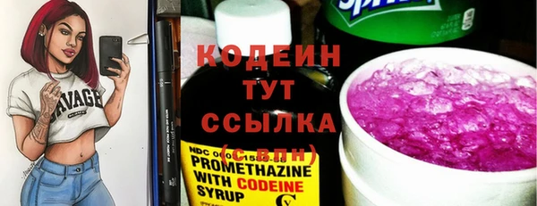 экстази Армянск