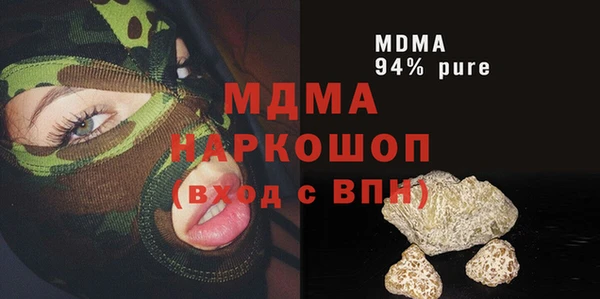 прущие крисы Аркадак
