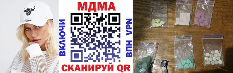 МДМА crystal  Нововоронеж 