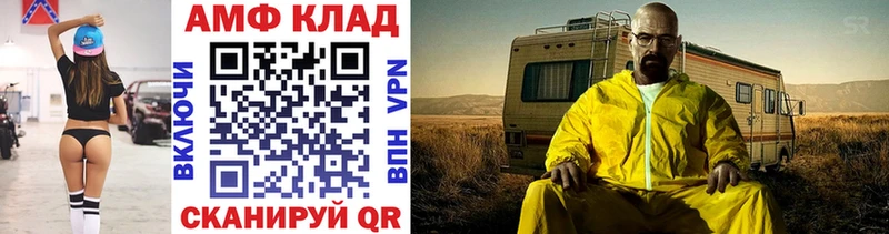 Метамфетамин винт Нововоронеж