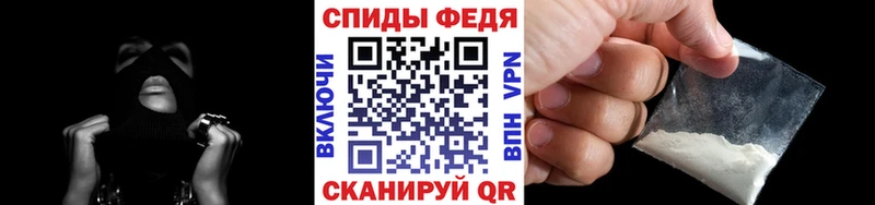 МЕТАМФЕТАМИН витя  omg как войти  Нововоронеж 