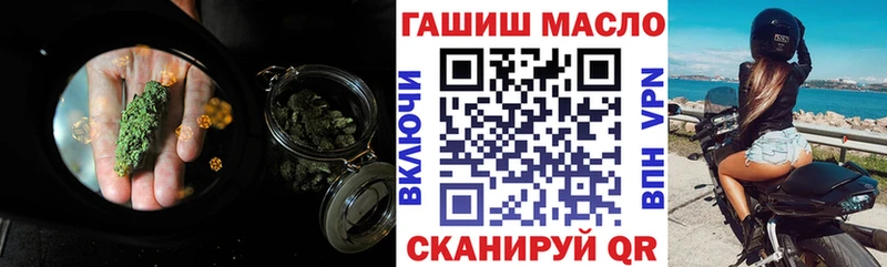 ТГК жижа  Нововоронеж 